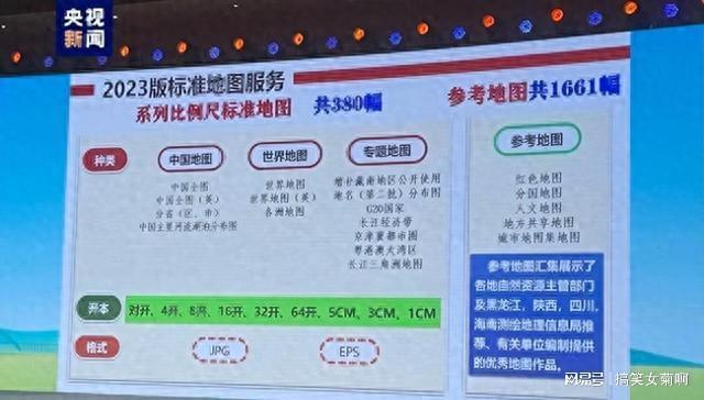 新澳门免费资料大全最新版本更新内容，专家意见解释落实_战略版74.20.15