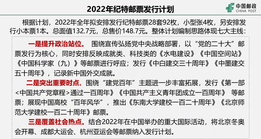 今晚上澳门特马必中一肖，最新研究解释落实_AR版93.26.79