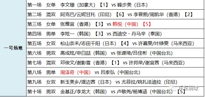 2024澳门特马今晚开奖240期，高效解答解释落实_战略版98.27.31