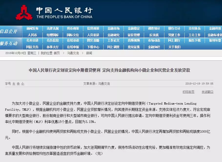 新澳门今晚开特马结果查询，最新研究解释落实_AR版10.94.80