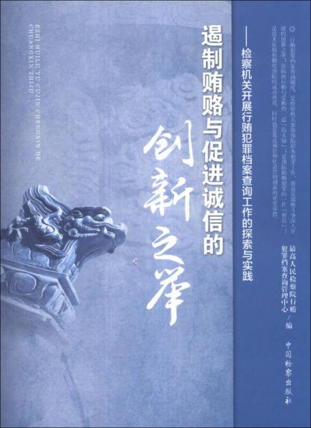 澳门管家婆100一肖一码正式资料,特殊解答解释落实_机动版31.8.9