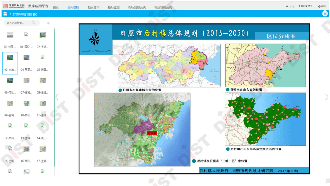 新澳门精准资料大全，实地分析解释落实_试用版12.99.6