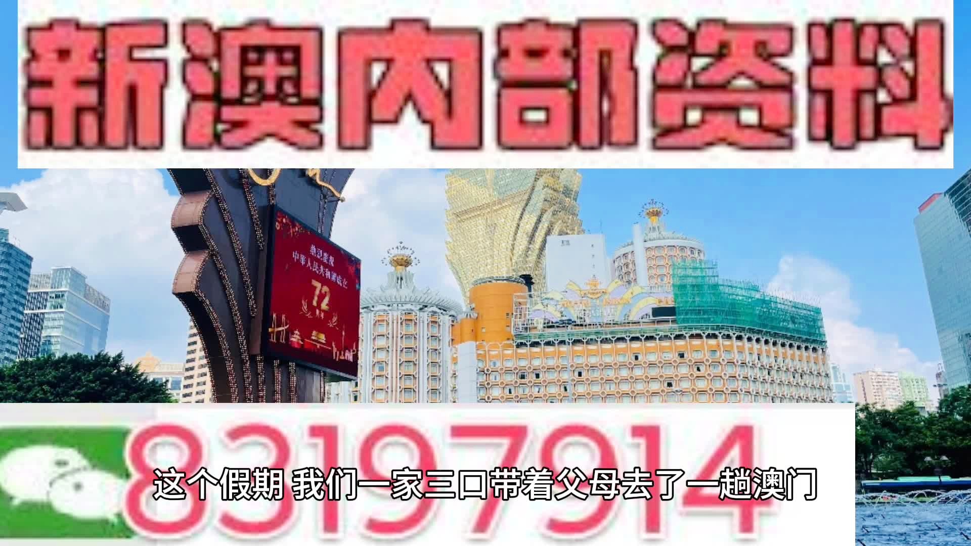 新澳门精准一肖一码准确公开，精准解答解释落实_专家版78.68.59