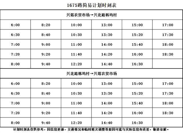 正版资料全年资料查询，预测解答解释落实_经典版8.26.31