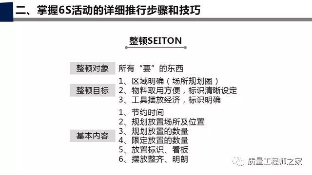 今晚必中一码一肖澳门，详细解读解释落实_尊贵版81.93.52