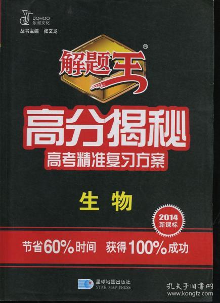 管家婆精准三肖必中一期，定性解答解释落实_钱包版14.3.23