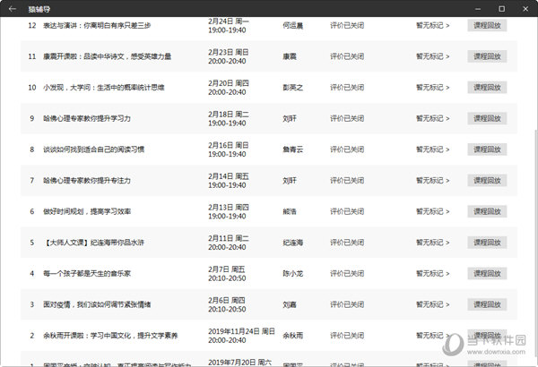 2021年澳门天天开彩开奖结果，实地分析解释落实_投资版79.13.52