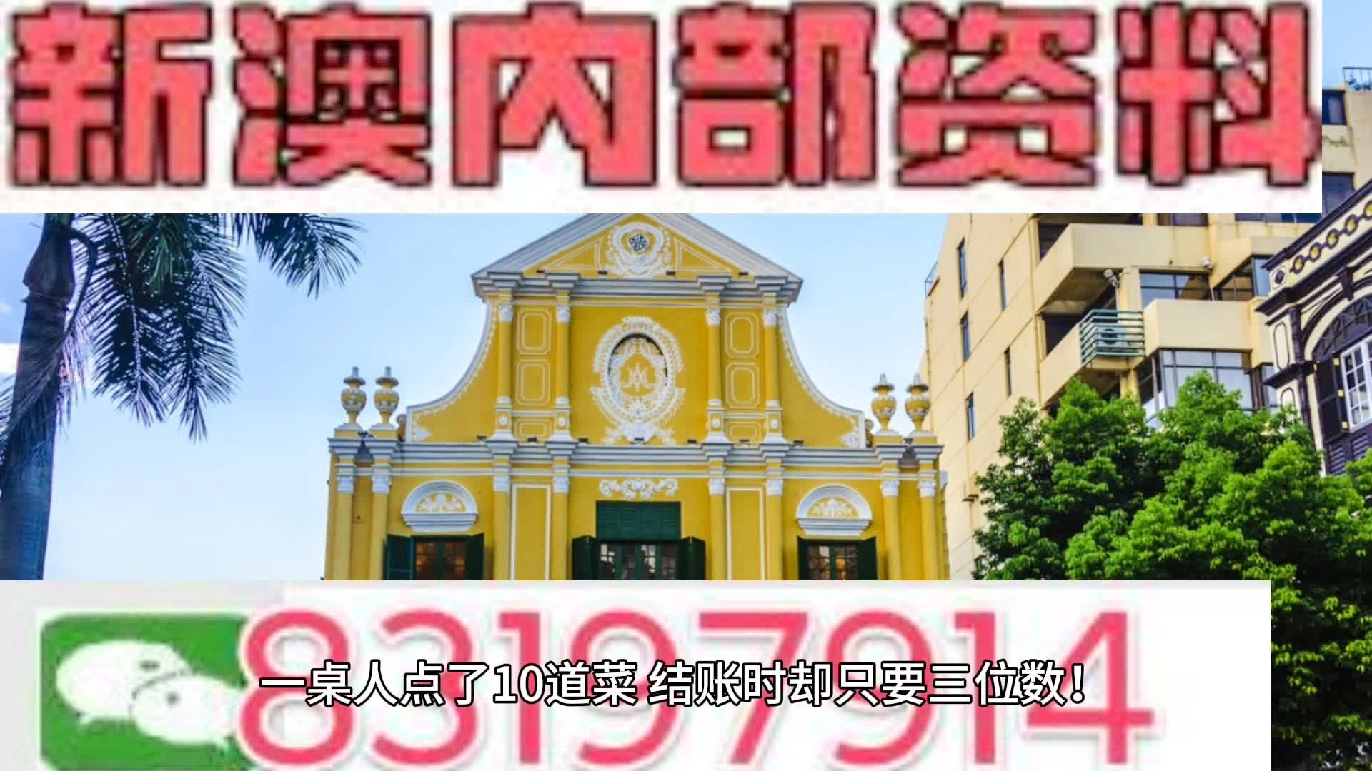 焦报 第79页