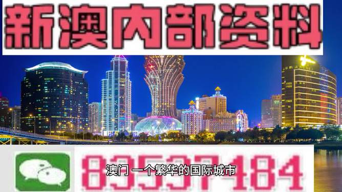 2024澳门正版资料免费大全，详细解读解释落实_网红版42.36.32