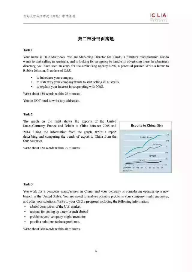 新澳门精准资料期期准，现状分析解释落实_VIP3.70.89