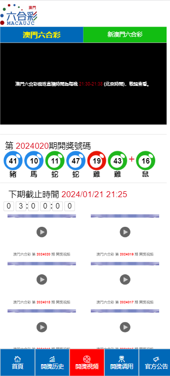 新2024年澳门天天开好彩，详细解答解释落实_V版93.17.95