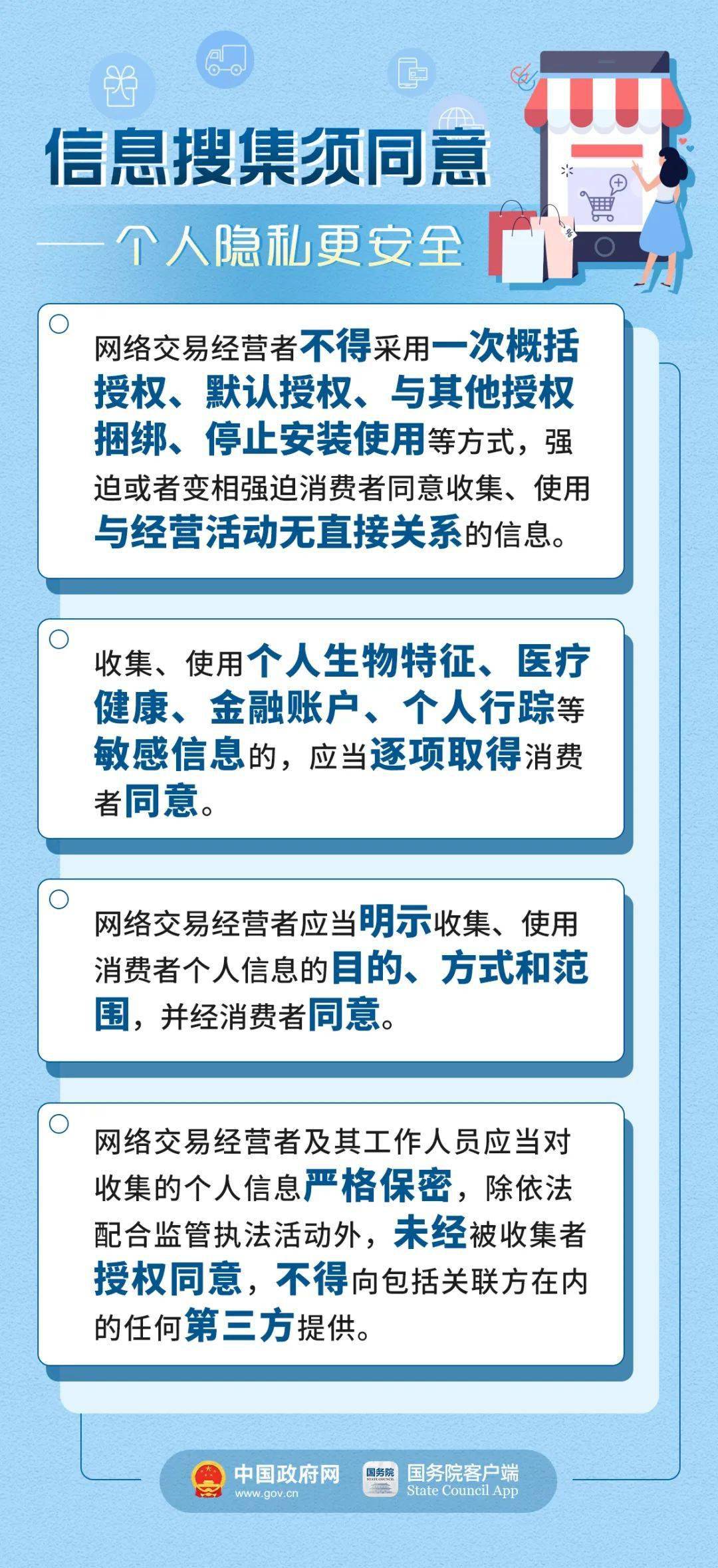 管家婆一码一肖100中奖71期，数据解答解释落实_入门版58.61.32