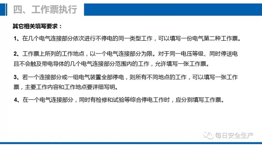 2023新澳门资料大全，实证研究解释落实_社交版15.53.1