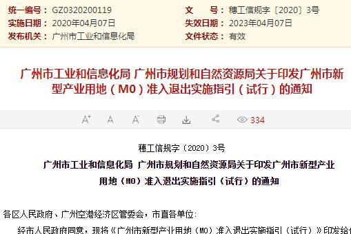 澳门4949最快开奖结果,净化解答解释落实_终止版87.56.8