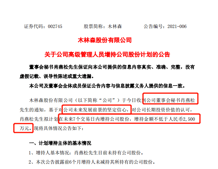 正版综合资料一资料大全,客户解答解释落实_生存版31.12.71