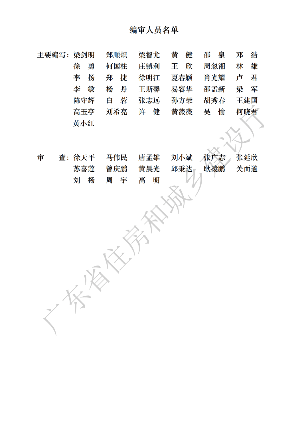 澳门资料大全正版资料2024年免费,淡然解答解释落实_自选版68.96.100