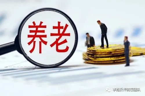 2024新老澳门免费原科,风险解答解释落实_随和版62.81.2