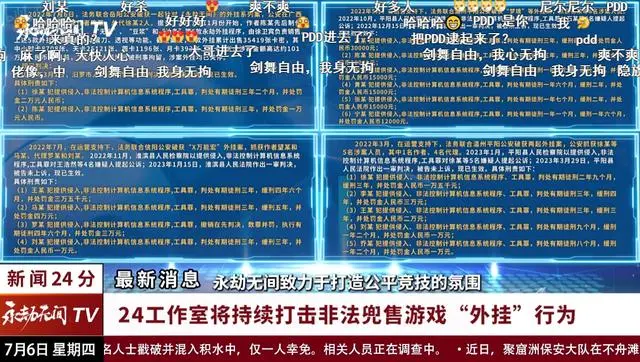 2024澳门今晚开什么特,迅捷解答解释落实_速成版72.55.92