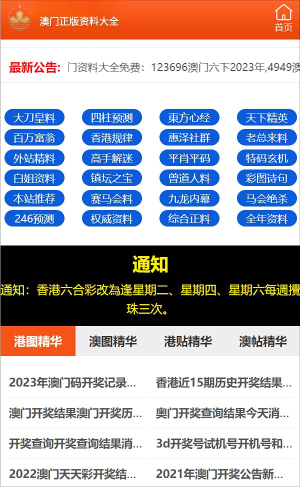 澳门三肖三码精准1000%,科学解答解释落实_旗舰版37.36.67