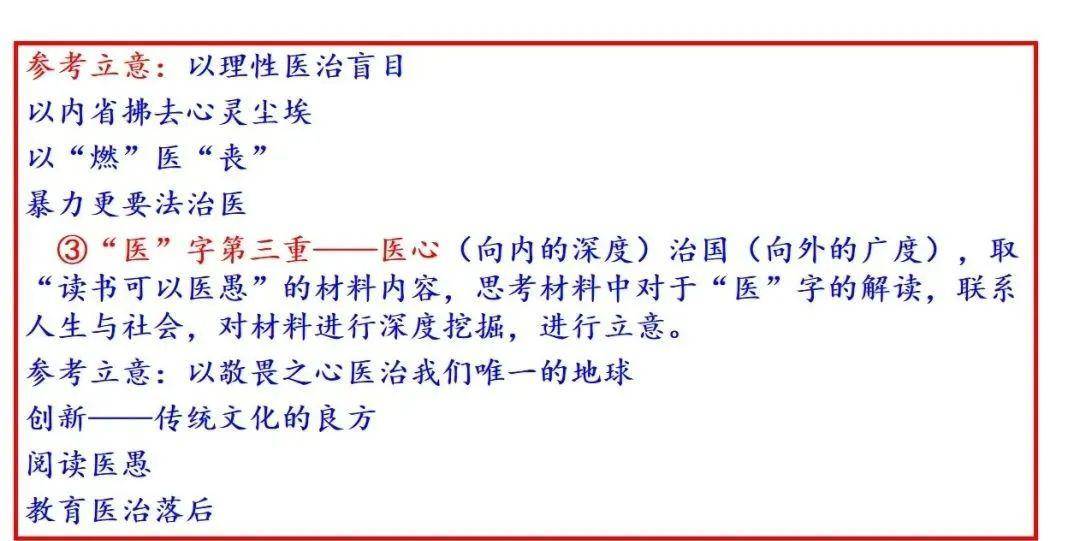 600图库大全免费资料图2024,简单解答解释落实_供给版19.75.20