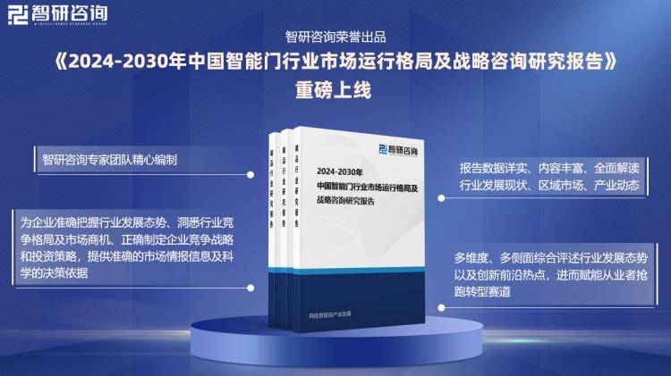 澳门王中王100%的资料羊了个羊,富裕解答解释落实_授权版22.77.94