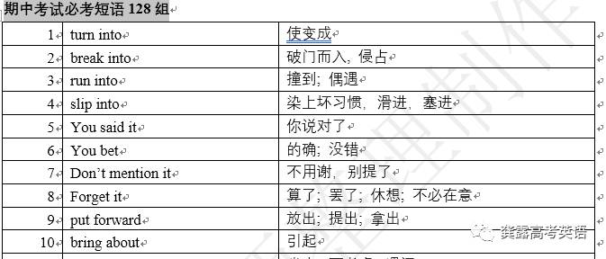 2024新奥门资料最精准免费大全,简洁解答解释落实_资料版85.34.30