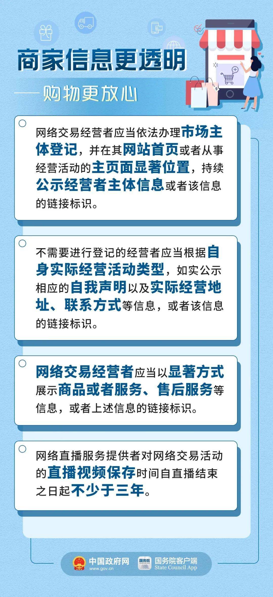 新澳门六最准精彩资料,细腻解答解释落实_追踪版83.85.65