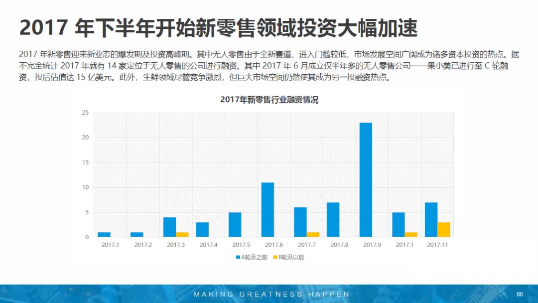 新澳2024今晚开奖结果,理想解答解释落实_科技版35.79.35