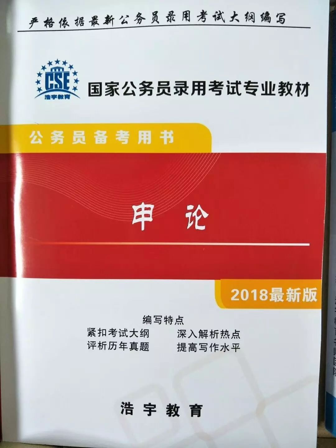 新奥精准免费资料提供,务实解答解释落实_连续版52.52.55