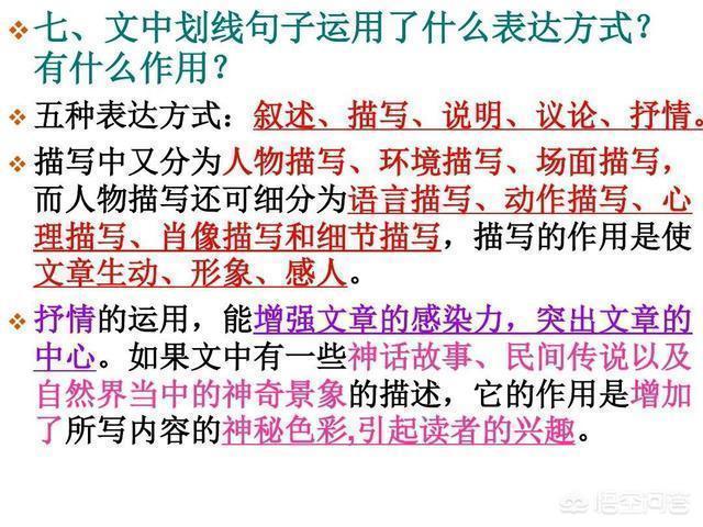 澳门最精准正最精准龙门蚕,掌握解答解释落实_简单版63.48.19