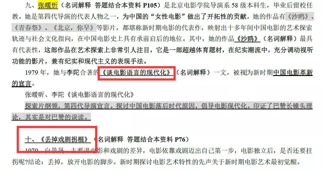 澳门内部资料独家提供,澳门内部资料独家泄露,可持解答解释落实_未来版83.69.58