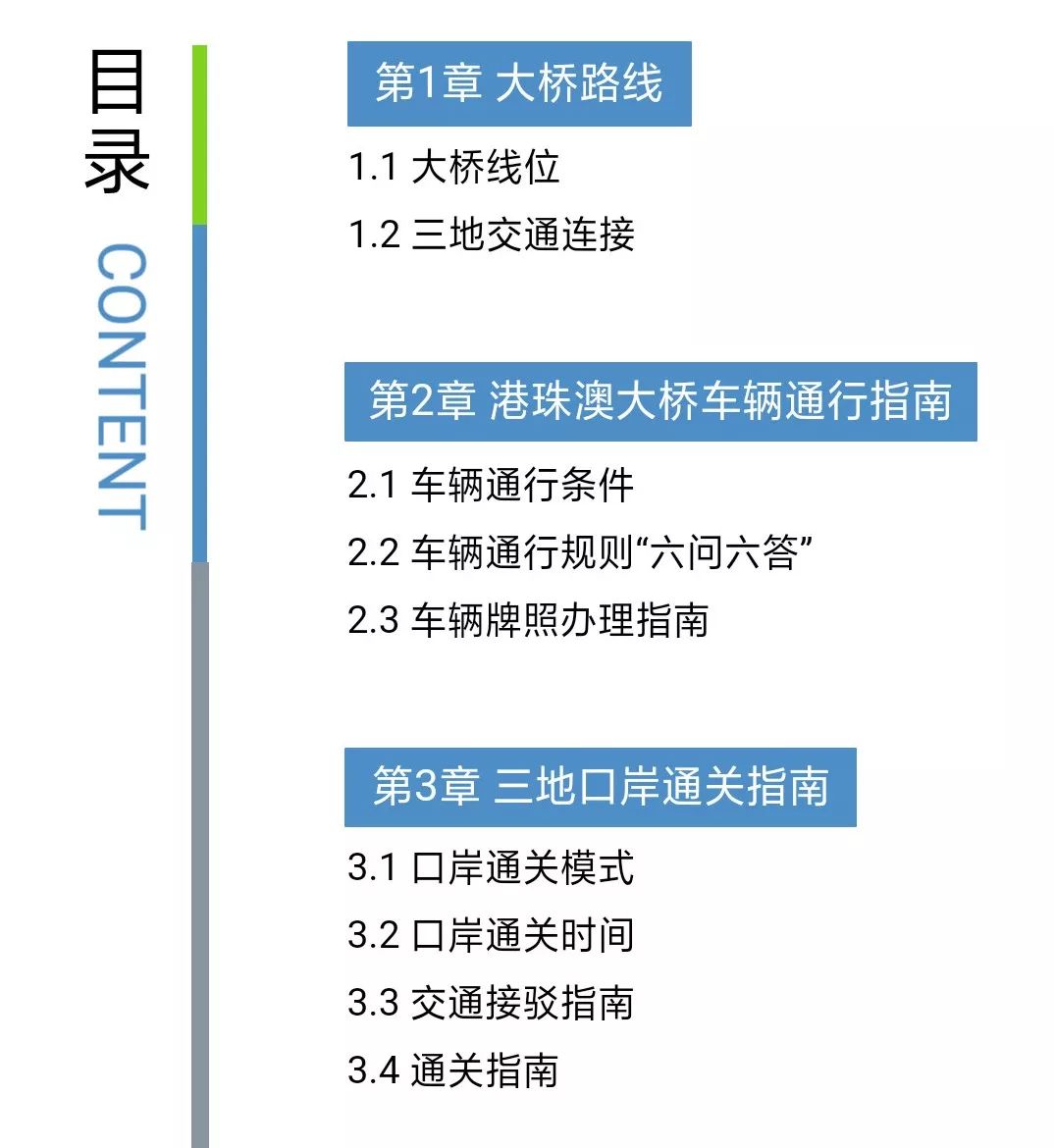 澳门正版内部精选大全,急速解答解释落实_调整版2.15.36