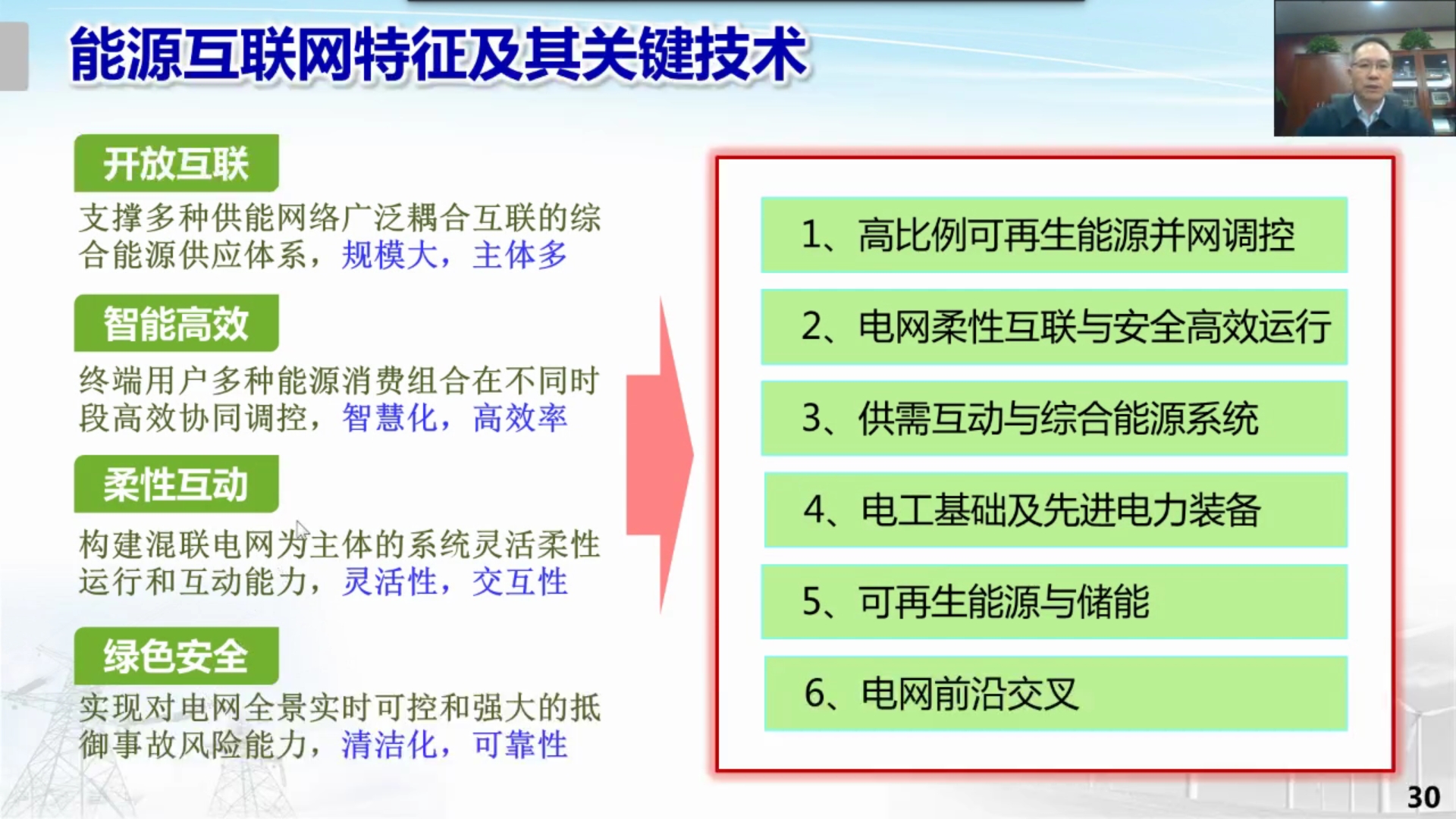 新澳彩资料免费资料大全33图库,总结解答解释落实_论坛版71.53.54