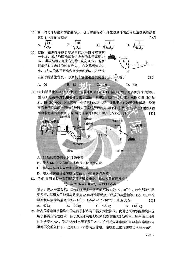 7777788888精准玄机,逐步解答解释落实_个别版26.18.86