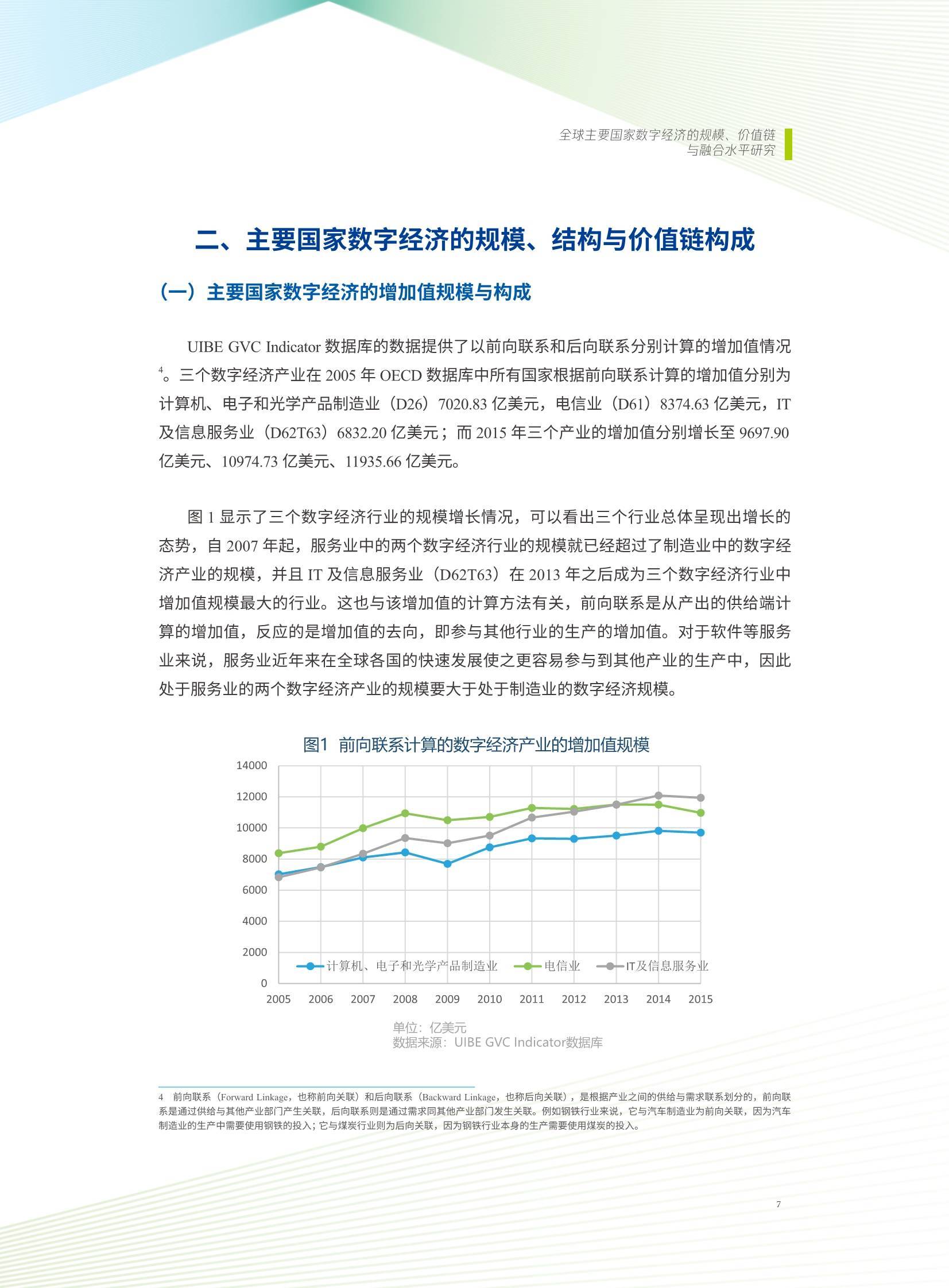 新澳门精准的资料大全,产业解答解释落实_终端版27.86.29