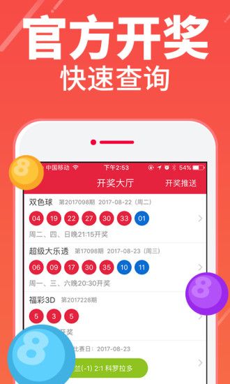 大发黄金版app下载,策略解答解释落实_储蓄版13.53.33