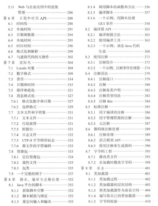 黄大仙三期内必开一肖,领域解答解释落实_终端版78.61.59