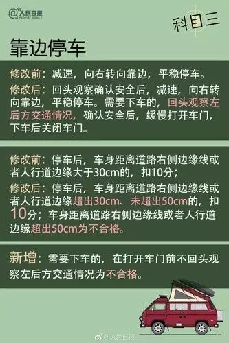 24年新澳彩资料免费长期公开,速度解答解释落实_升级版6.68.7