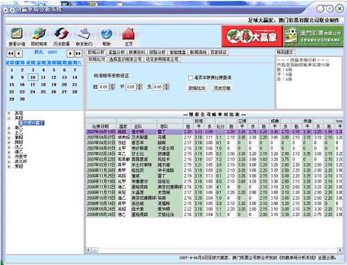 新澳开奖结果+开奖记录,权贵解答解释落实_幻影版43.5.75