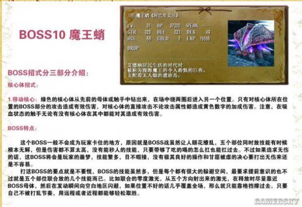 2024澳门资料大全免费,严密解答解释落实_明星版26.14.71